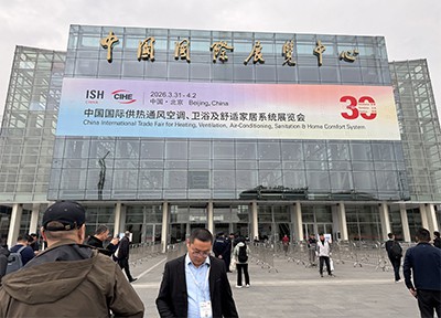 BEOK Controls na sajmu ISH China & CIHE 2026: Povezivanje s kupcima, predstav...